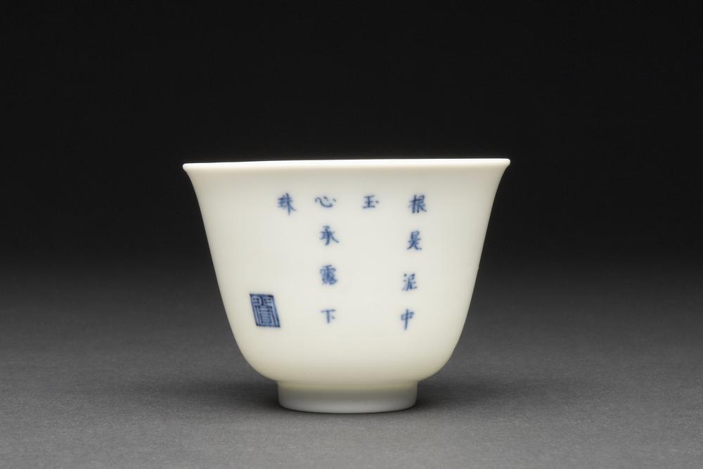 图片[32]-wine-cup BM-PDF.815-China Archive